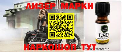 мефедрон Гатчина