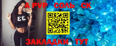 мефедрон Гатчина