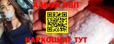 мефедрон Гатчина