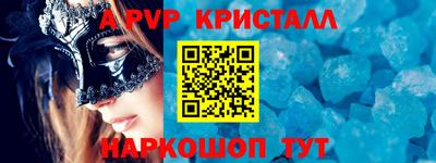 мефедрон Гатчина