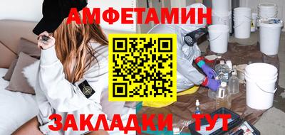 мефедрон Гатчина