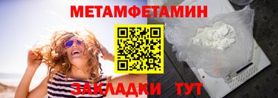 прущая мука Гагарин