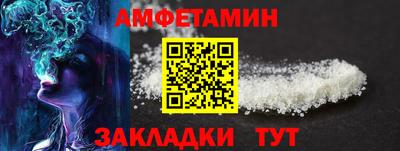 мефедрон Гатчина