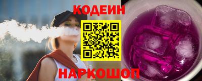 кокаин Гай