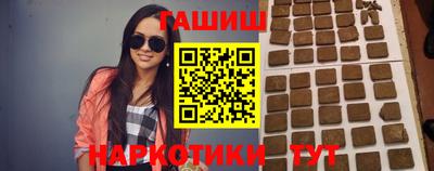 мефедрон Гатчина