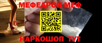 прущая мука Гагарин
