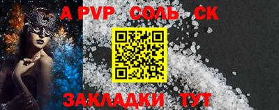 кокаин Гай