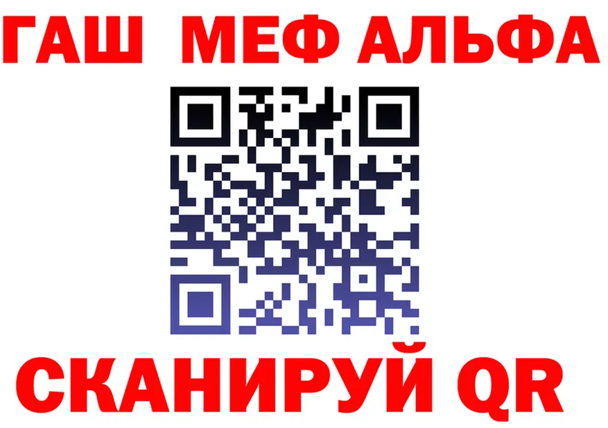 Меф 4 MMC ссылка площадка omg Ноябрьск