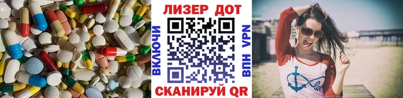 дарнет шоп  Ноябрьск  Лсд 25 экстази кислота 