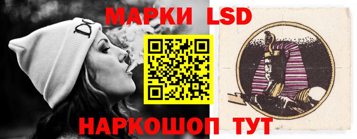 Лсд 25 экстази кислота  ЛСД экстази  Вход с VPN  Ноябрьск  LSD-25 экстази ecstasy 