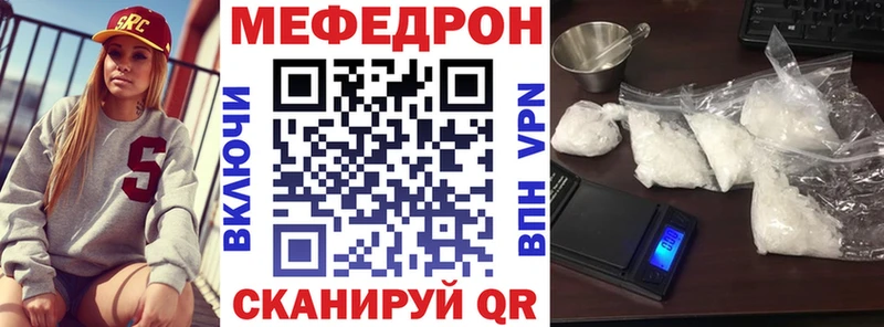 Мефедрон мука Ноябрьск