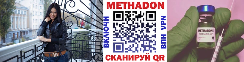 МЕТАДОН мёд  даркнет сайт  Ноябрьск 