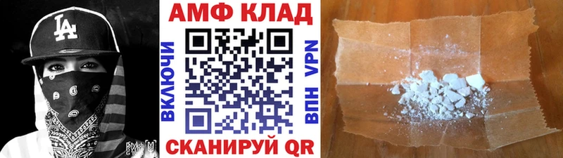 кракен сайт  купить наркотик  Ноябрьск  Метамфетамин Декстрометамфетамин 99.9% 