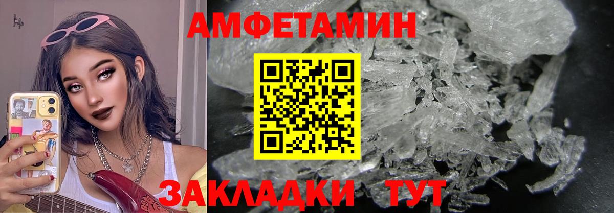 Метамфетамин витя  Вход с VPN  Метамфетамин витя  Ноябрьск 