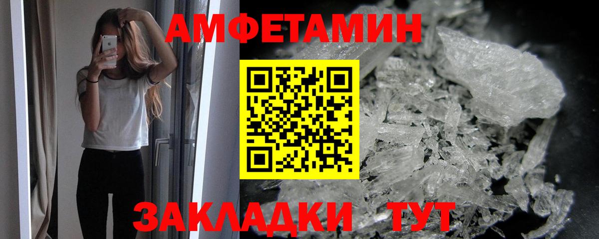 Ноябрьск  Вход с VPN  Меф МЯУ МЯУ кристаллы  MDMA  ГАШ  Cocaine  МАРИХУАНА 
