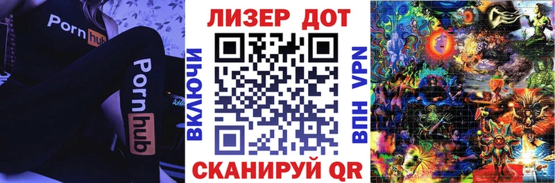 Марки NBOMe 1,8мг  Ноябрьск 