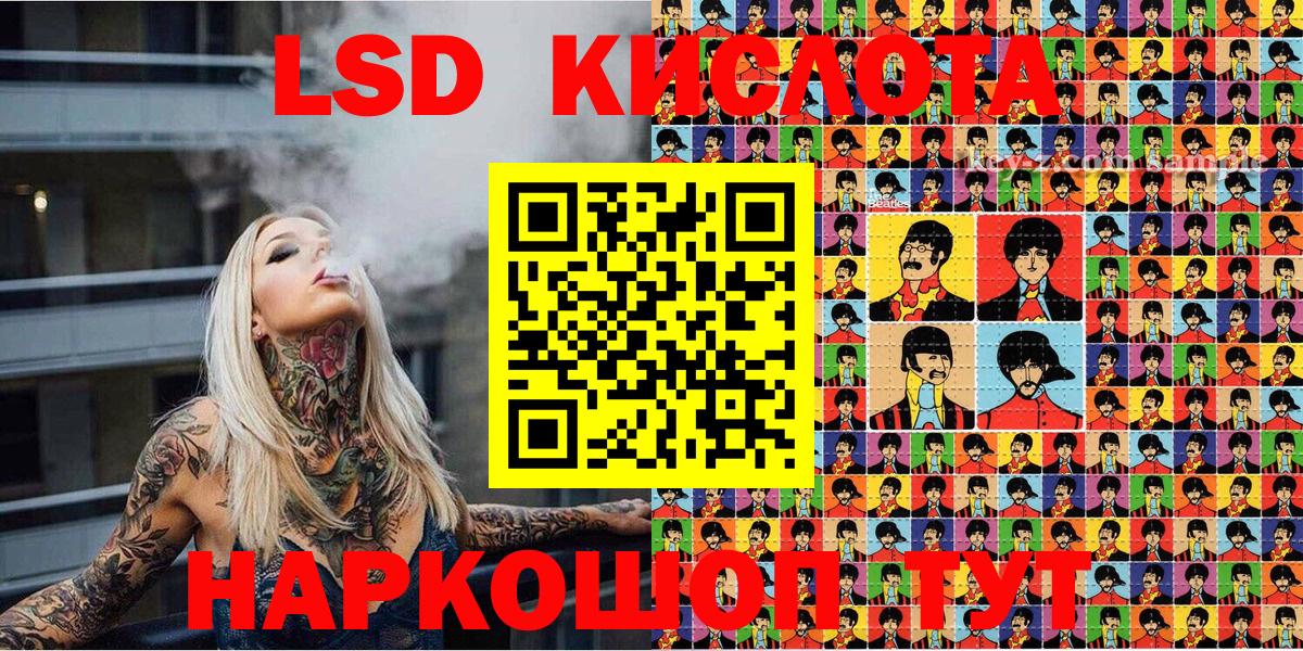 Марки 25I-NBOMe 1,5мг  Марки 25I-NBOMe 1,5мг  Марки NBOMe  Вход с VPN  Ноябрьск 