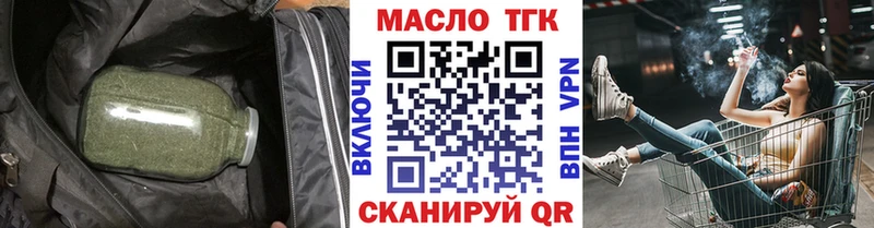 mega маркетплейс  Ноябрьск  ТГК концентрат 