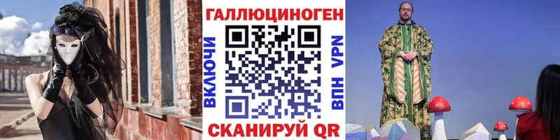 Псилоцибиновые грибы мицелий  наркошоп  OMG   Ноябрьск 