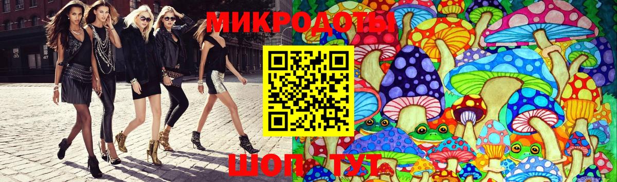 Псилоцибиновые грибы Magic Shrooms Ноябрьск