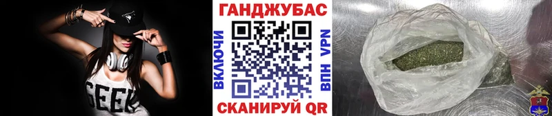 Марихуана AK-47  Ноябрьск 