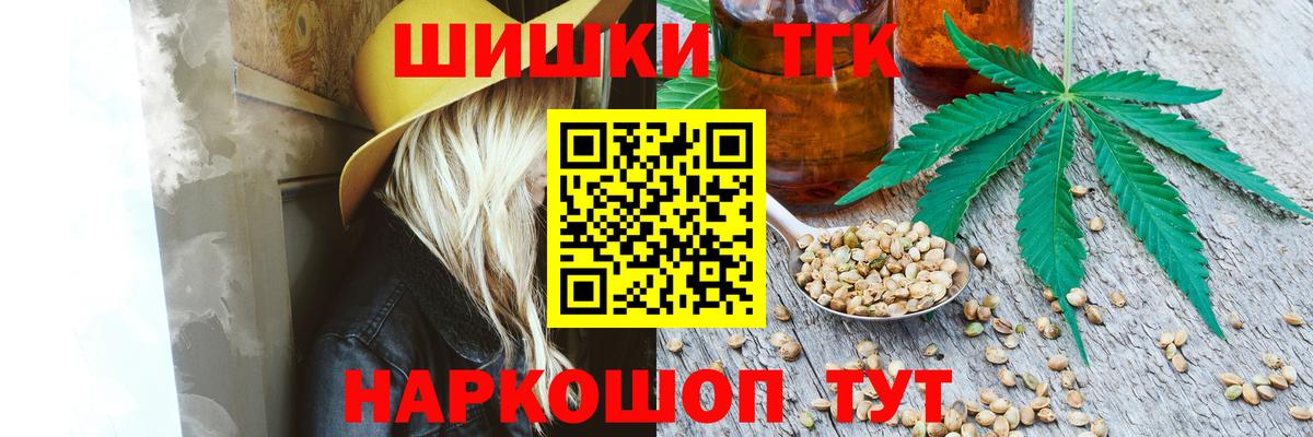 Канабис тримм  Марихуана Ganja  МАРИХУАНА MAZAR  Ноябрьск  Вход с VPN 